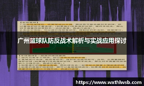 雷火竞技