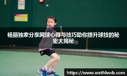雷火竞技