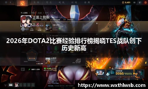 雷火竞技官网