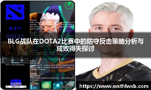 雷火竞技