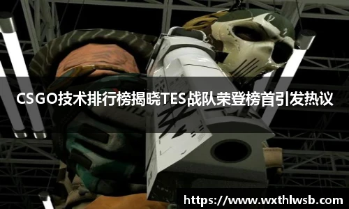 雷火竞技