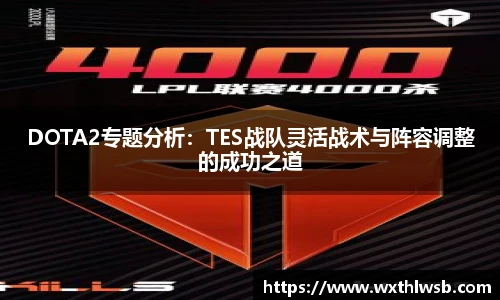 雷火·竞技(中国)-电竞网站