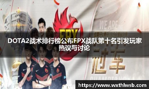 雷火竞技